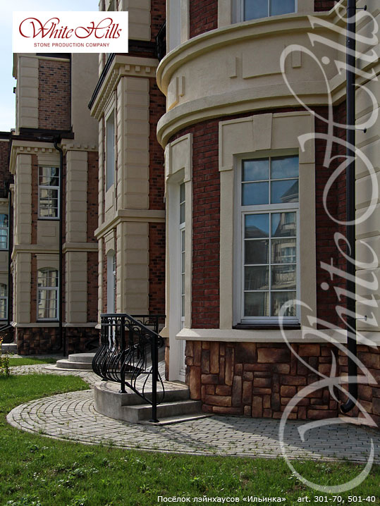 Облицовочный камень White Hills, Данвеган, цвет 501-40